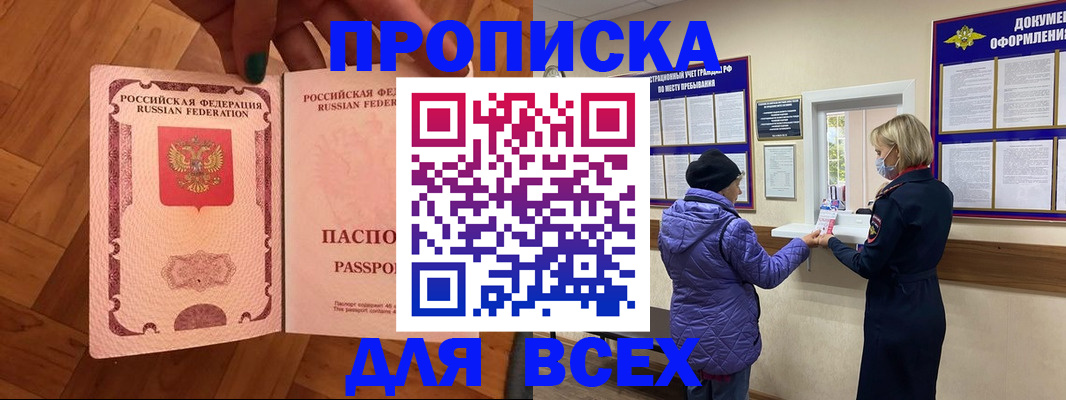 регистрация для школы в Шумерле